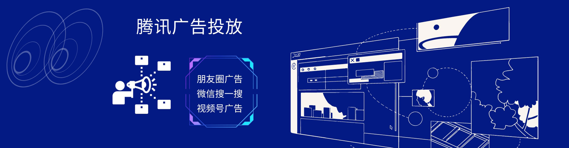 爱辉网络推广竞价