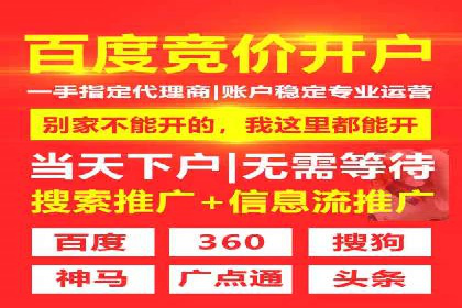 信息流运营跨界合作案例解析