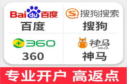 百度竞价多少钱？看广告主如何精准投放提高效果