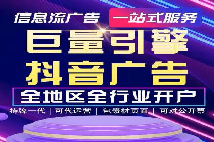 百度竞价广告收费策略探讨